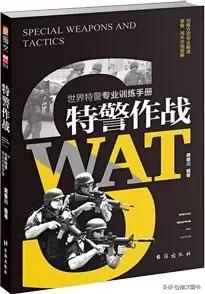 特警单兵装备全套介绍,特警单兵装备