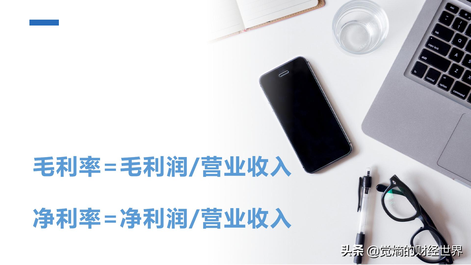 股票入门基础知识财务报表分析,如何使用财务分析选股