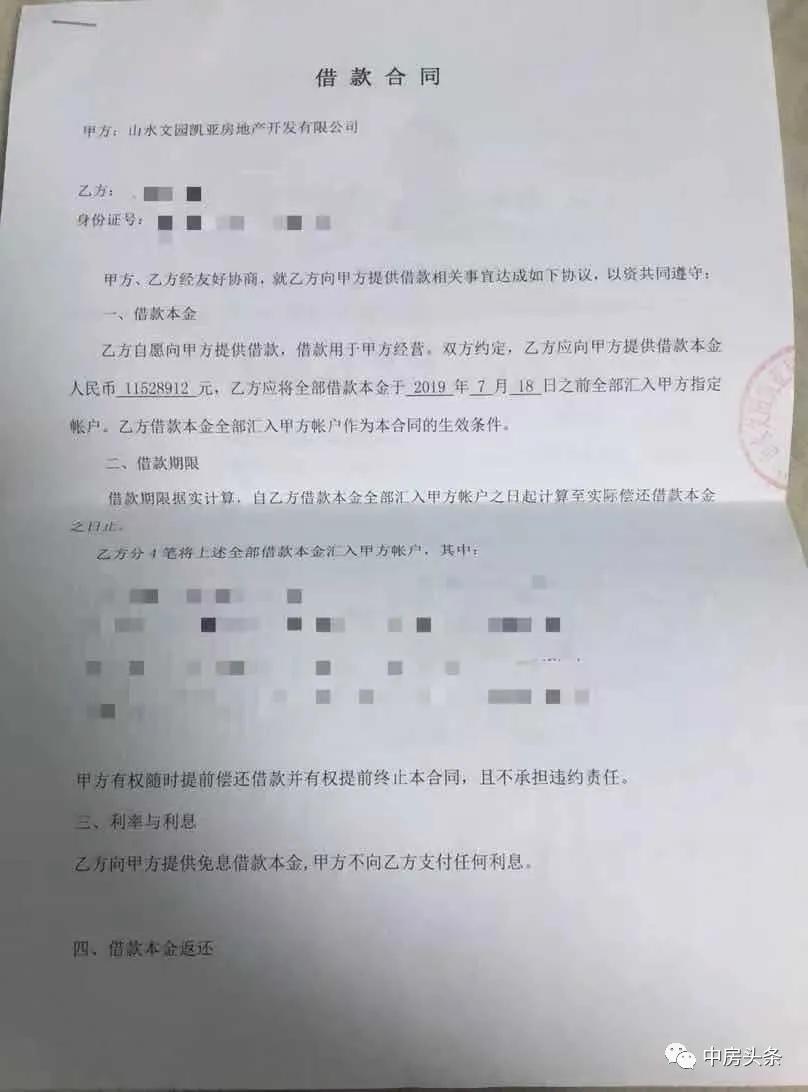 北京山水文园事件最新进展,北京山水文园别墅07年多少钱