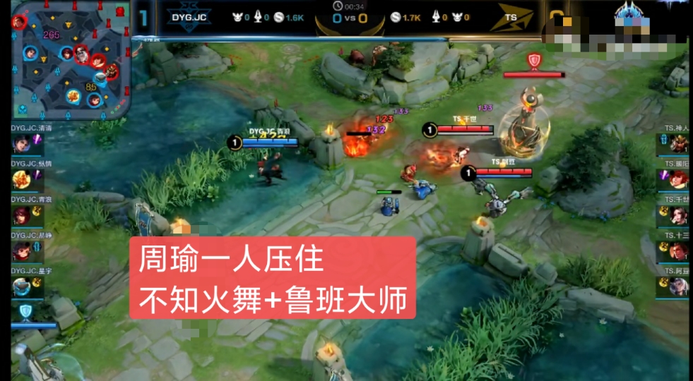 王者荣耀周瑜怎么玩出五杀,王者荣耀kpl周瑜出装