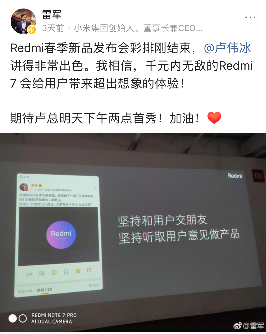 董明珠雷军10亿赌局雷军答应了吗,董明珠和雷军10亿之约最后谁赢了