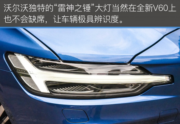 沃尔沃旅行车新v60试驾视频,沃尔沃v60第一视角试驾