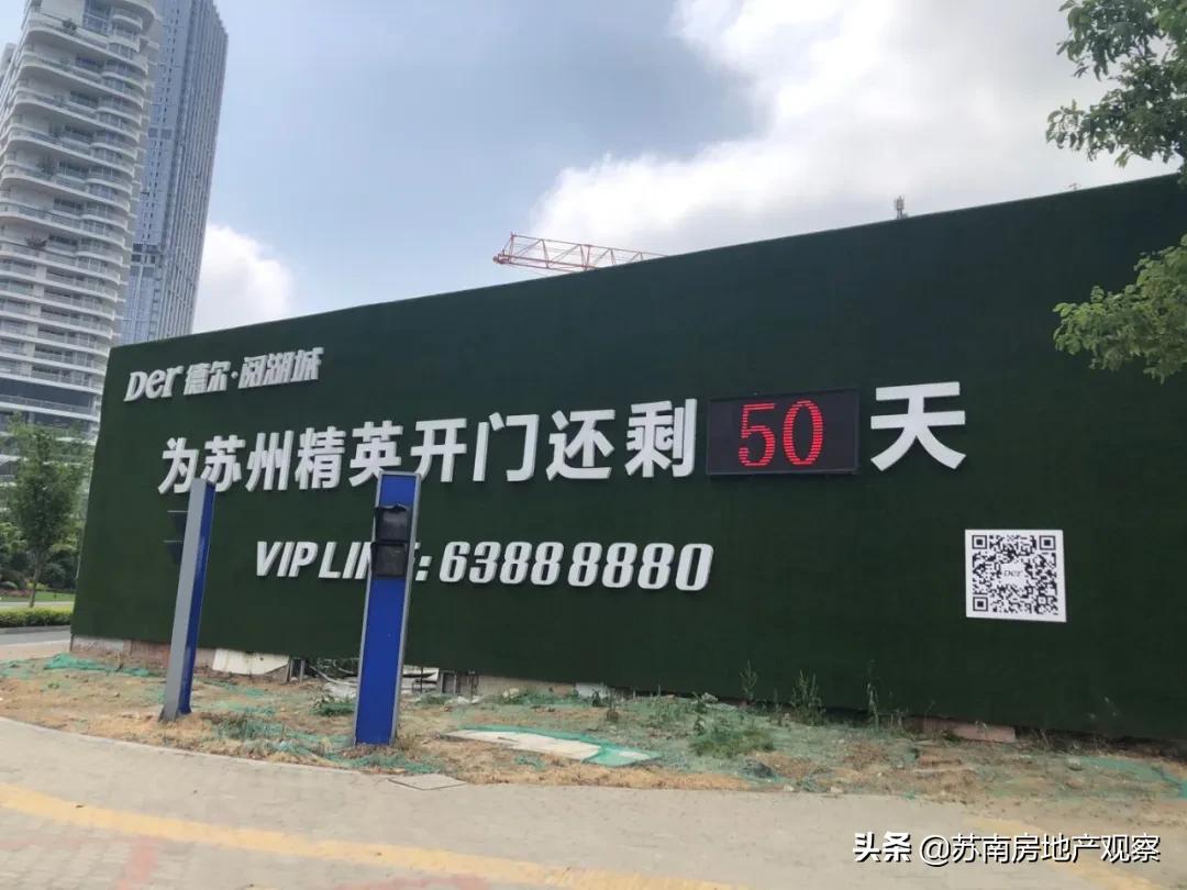 吴江太湖新城最好房评,吴江太湖新城未来楼市