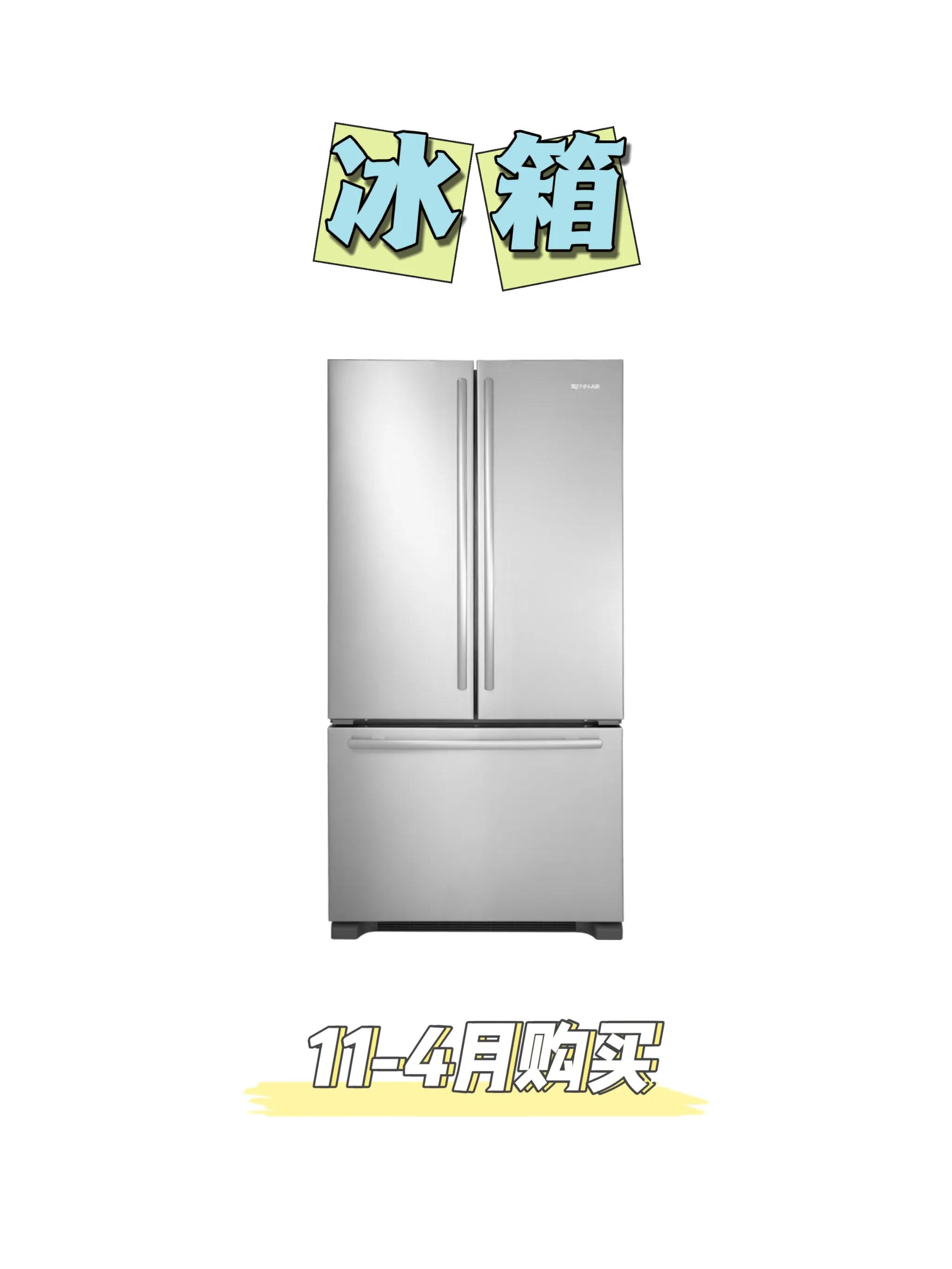 双11买什么家电最划算,买家电618划算还是双11划算