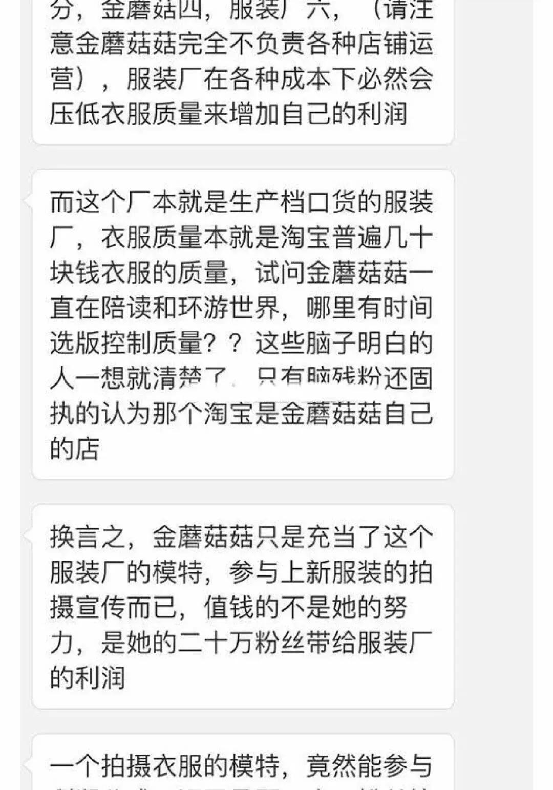 何蓝逗蘑菇屋低情商行为,何蓝逗低情商原视频