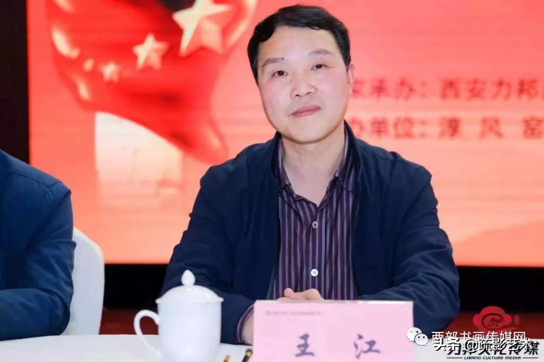 “全民助力十四运”千米书画长卷创作活动新闻发布会在西安举行