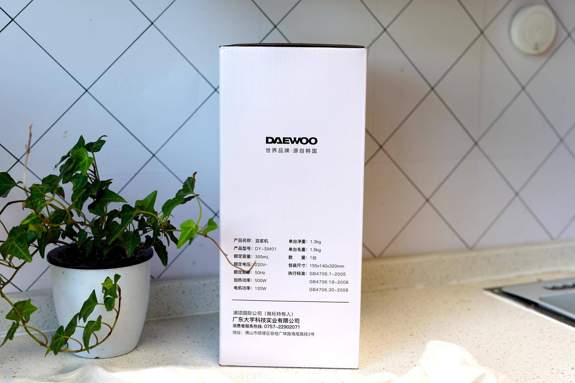 小破壁豆浆机食谱,迷你豆浆机米糊食谱100例