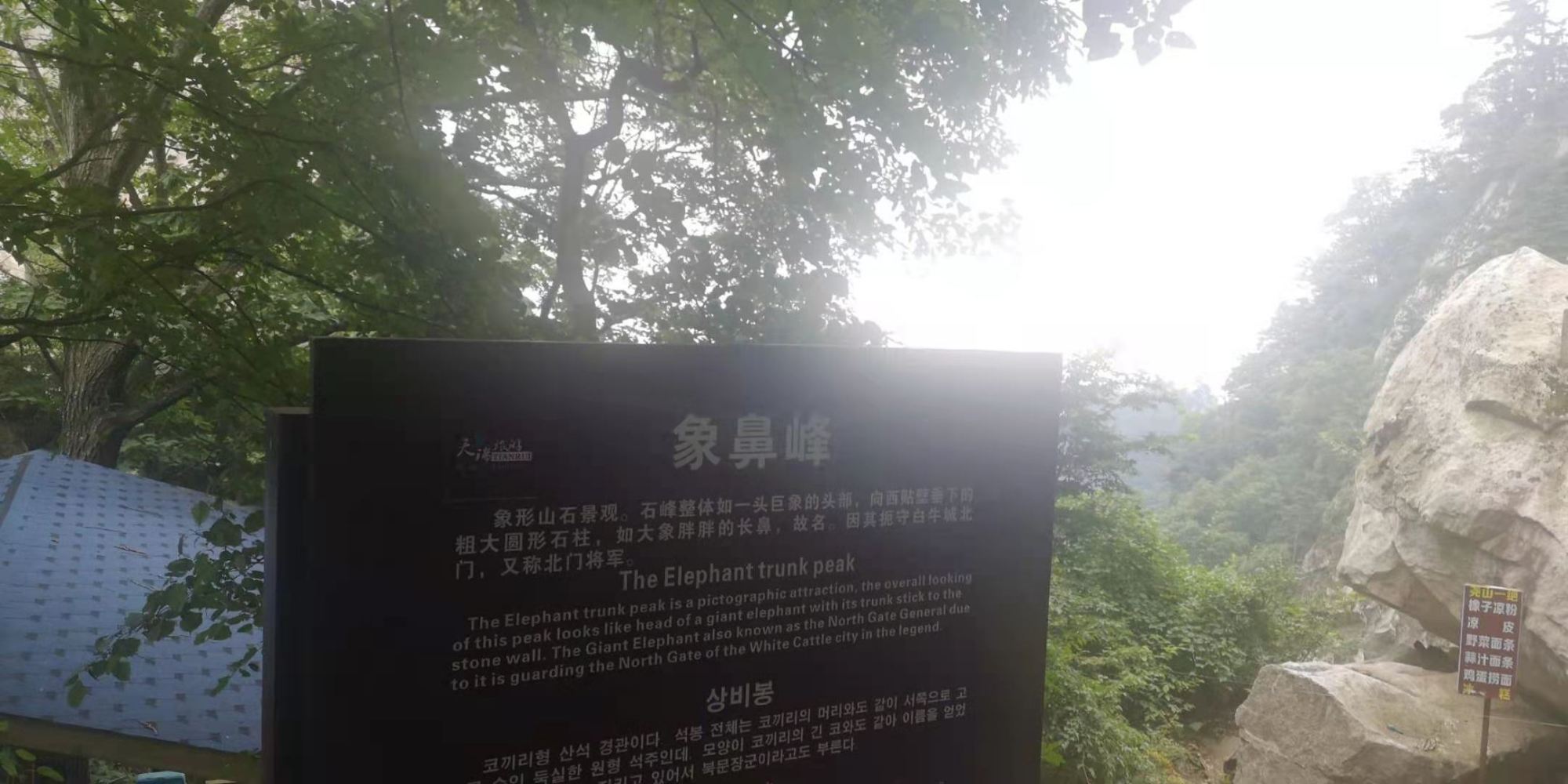 河南尧山风景区游览图片大全集,河南尧山特色风景区有哪些景点