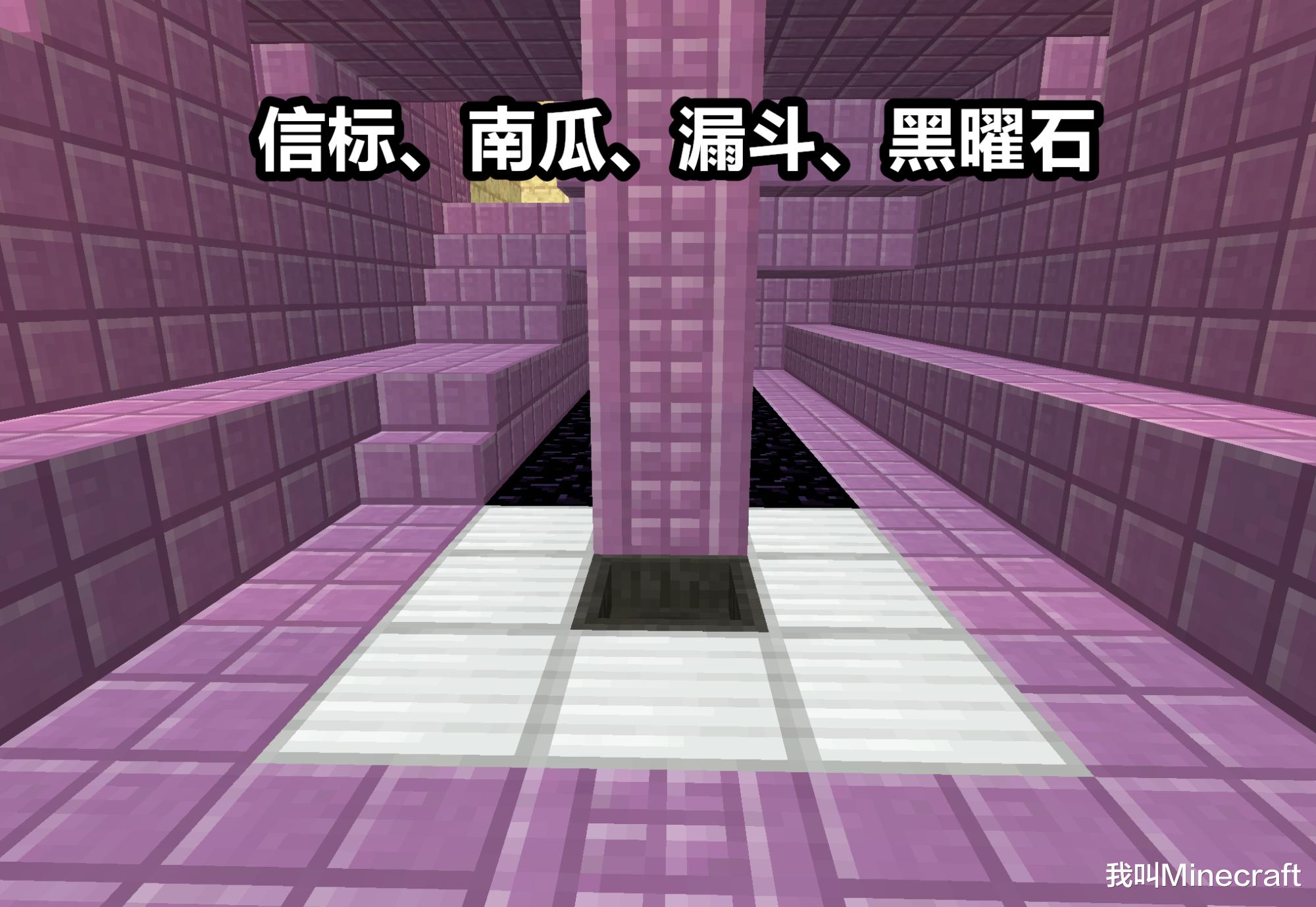 我的世界关于末地船的隐藏知识,我的世界关于末地船的秘密