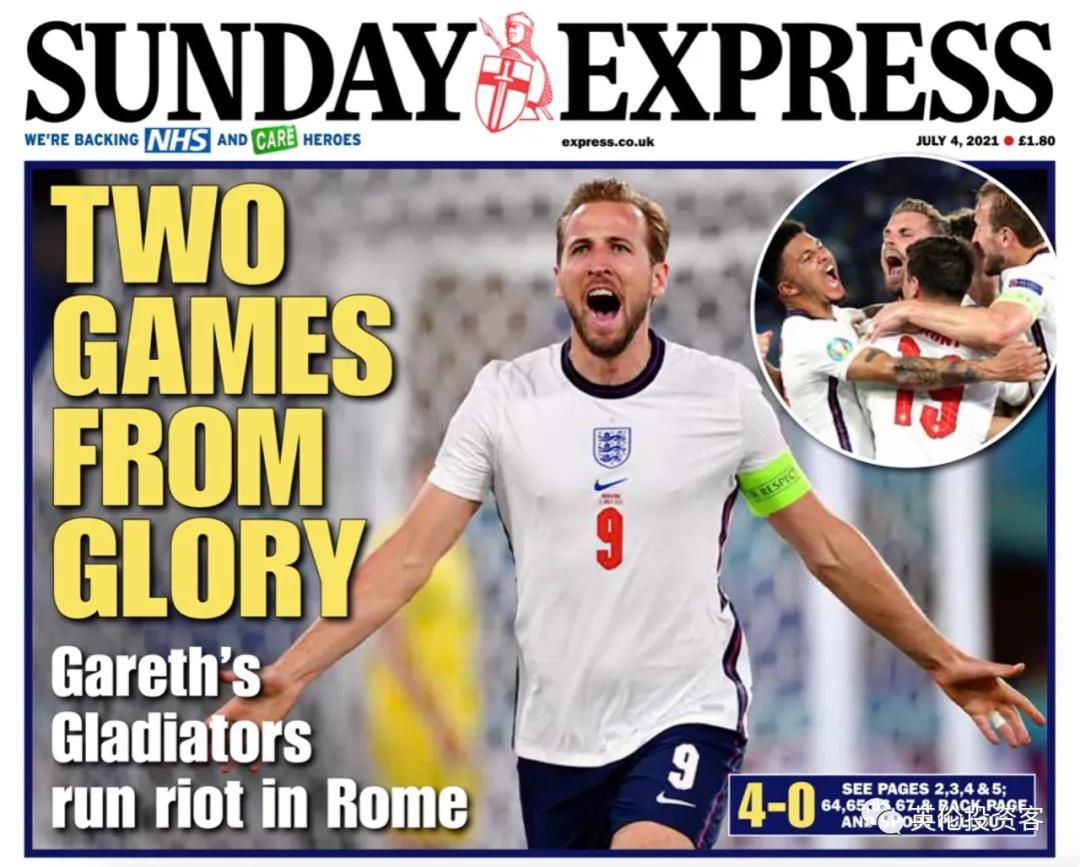 英格兰进球球迷疯狂欢呼,英格兰球迷疯狂庆祝淘汰德国