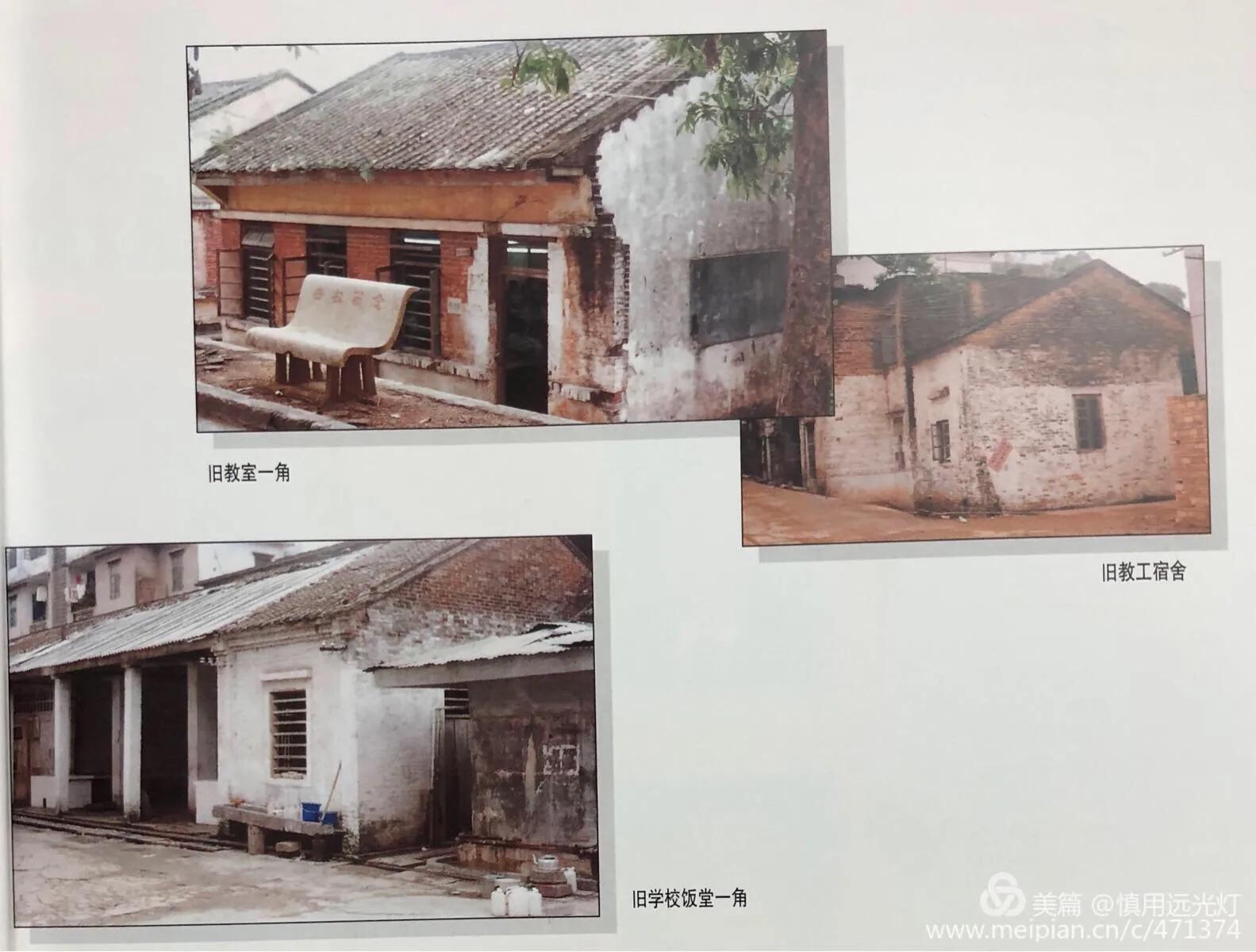 80年代的廉江师范学校,八十年前的湛江