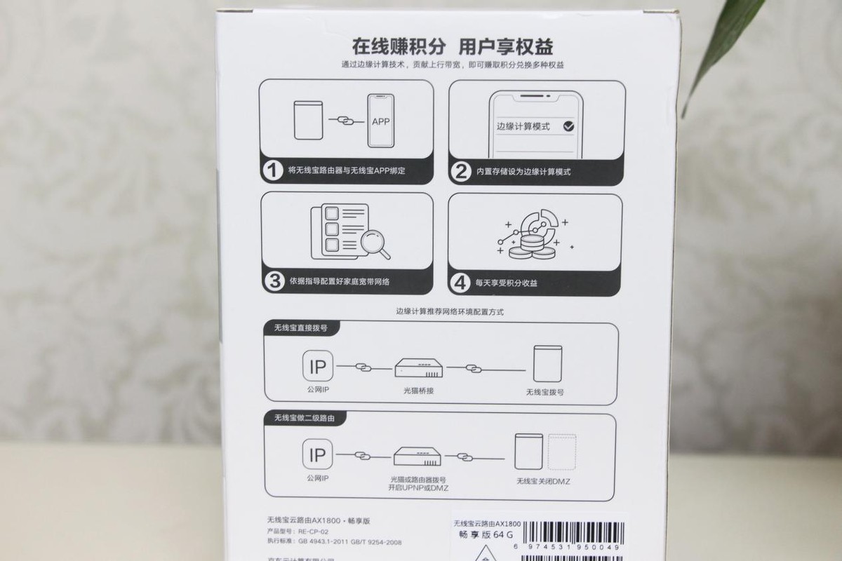 京东云无线宝鲁班一拖三,京东云无线宝鲁班发售