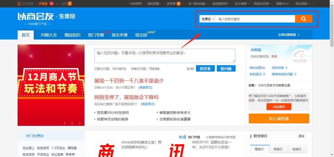 电商平台如何引流拓客,社交电商引流话术大全
