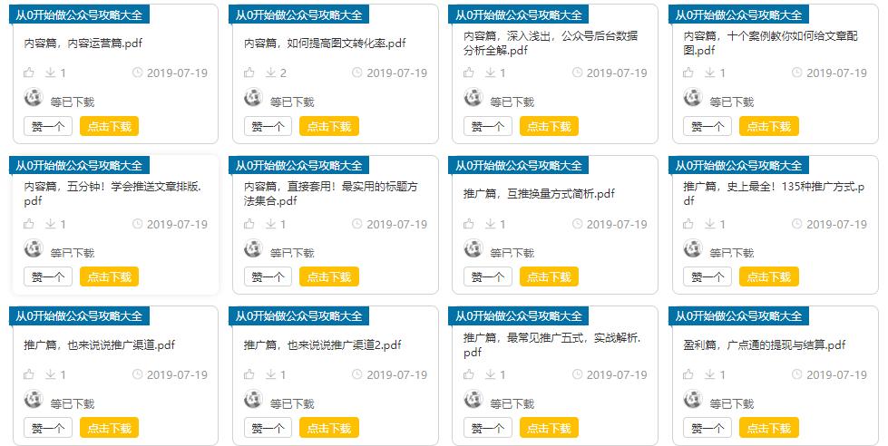 新媒体运营的八大技巧总结,新媒体运营到底怎么做