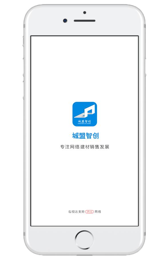 建材家居直播销售,建材家居线上直播