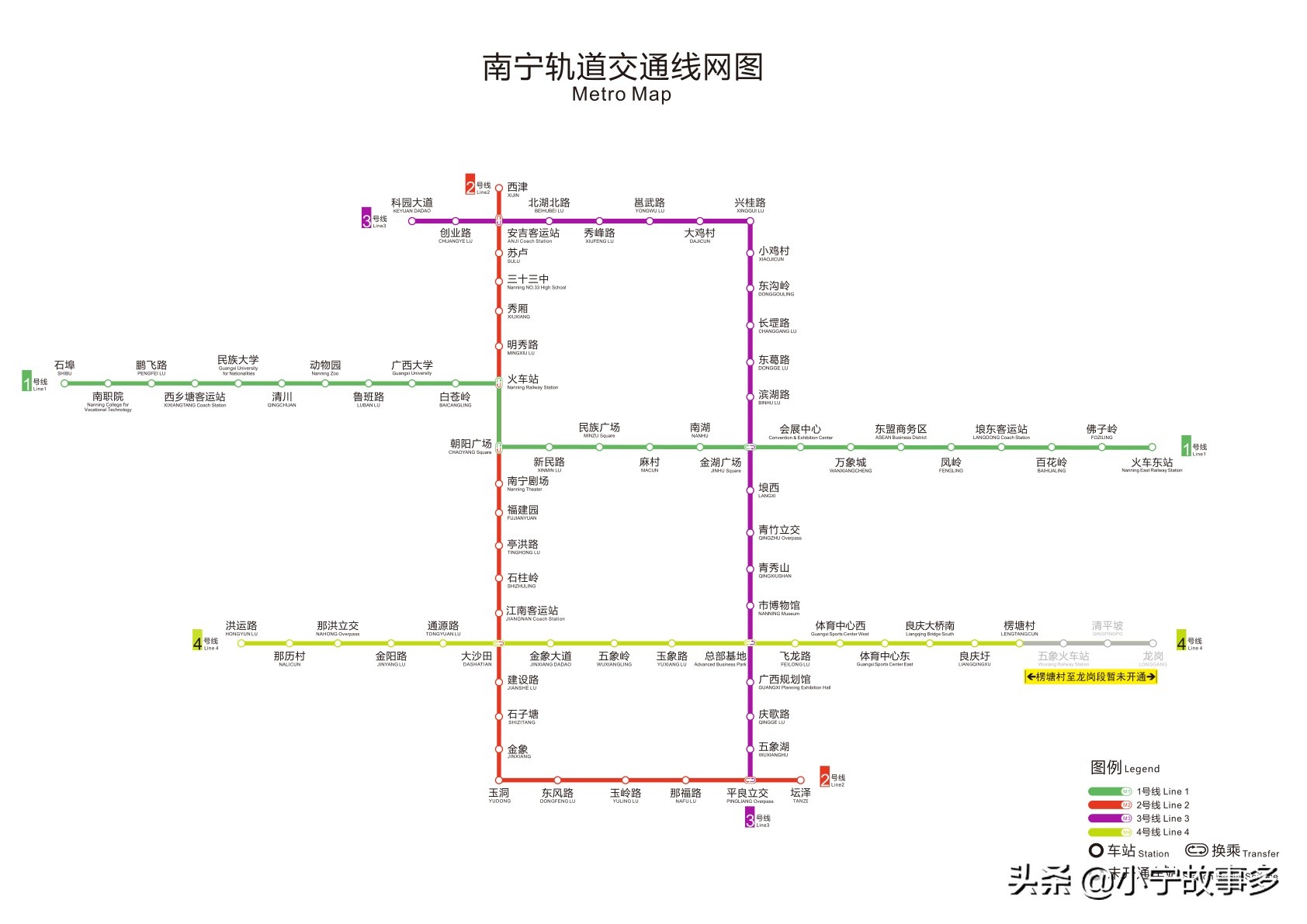 各城市地铁标志,各城市地铁标志大全