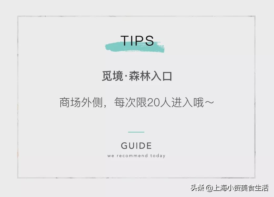 上海最大购物中心南翔印象城,魔都再添80000重磅商业地标