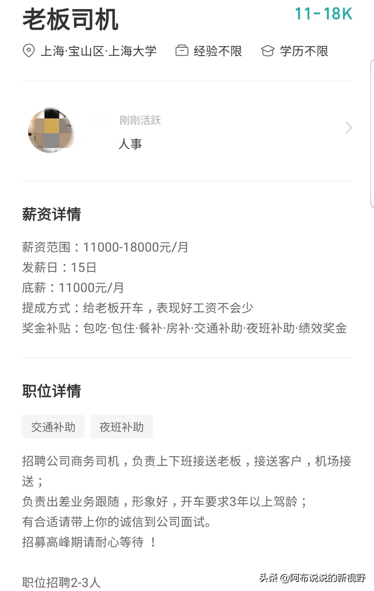 上海*底卧**美团打车三个月纪实——租车篇含防雷指南+内部黑幕