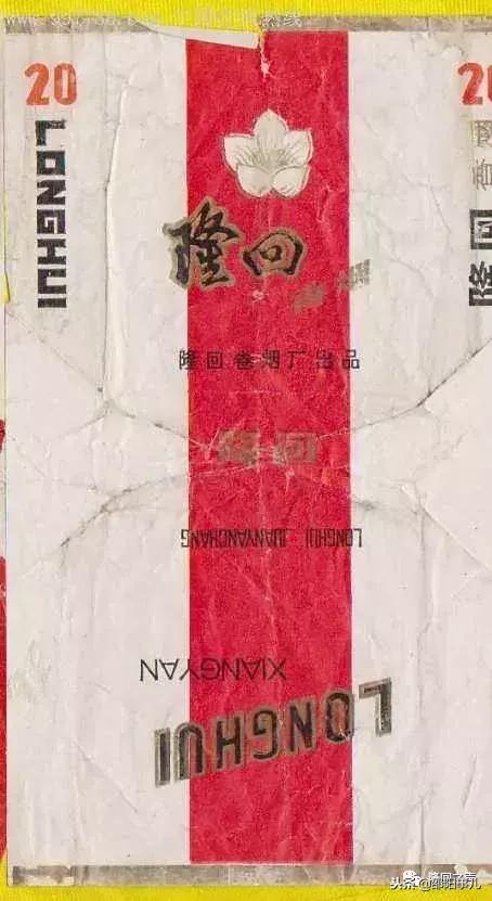 湖南老牌隆回香烟大全,隆回香烟