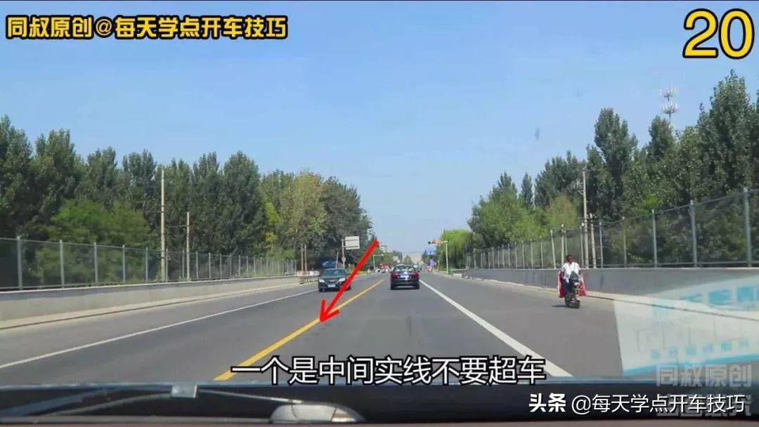 双行车道黄色虚线可以超车吗,交通标志借道超车图