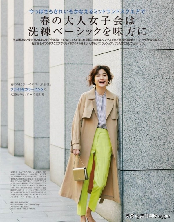 maggie美丽物语,maggie的美丽物语小程序