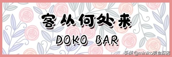 好看又好吃的下午茶,给大家推荐一家高颜值的下午茶