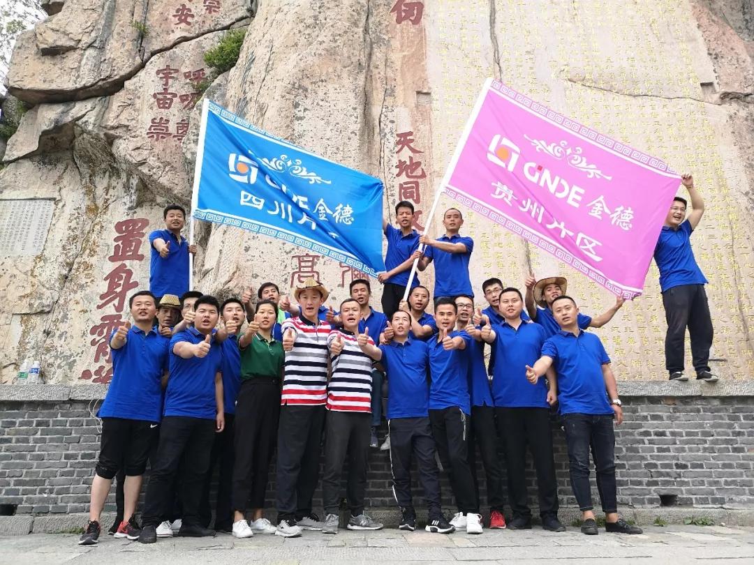 金德管业集团2009年新乡分公司,金德管业集团视频