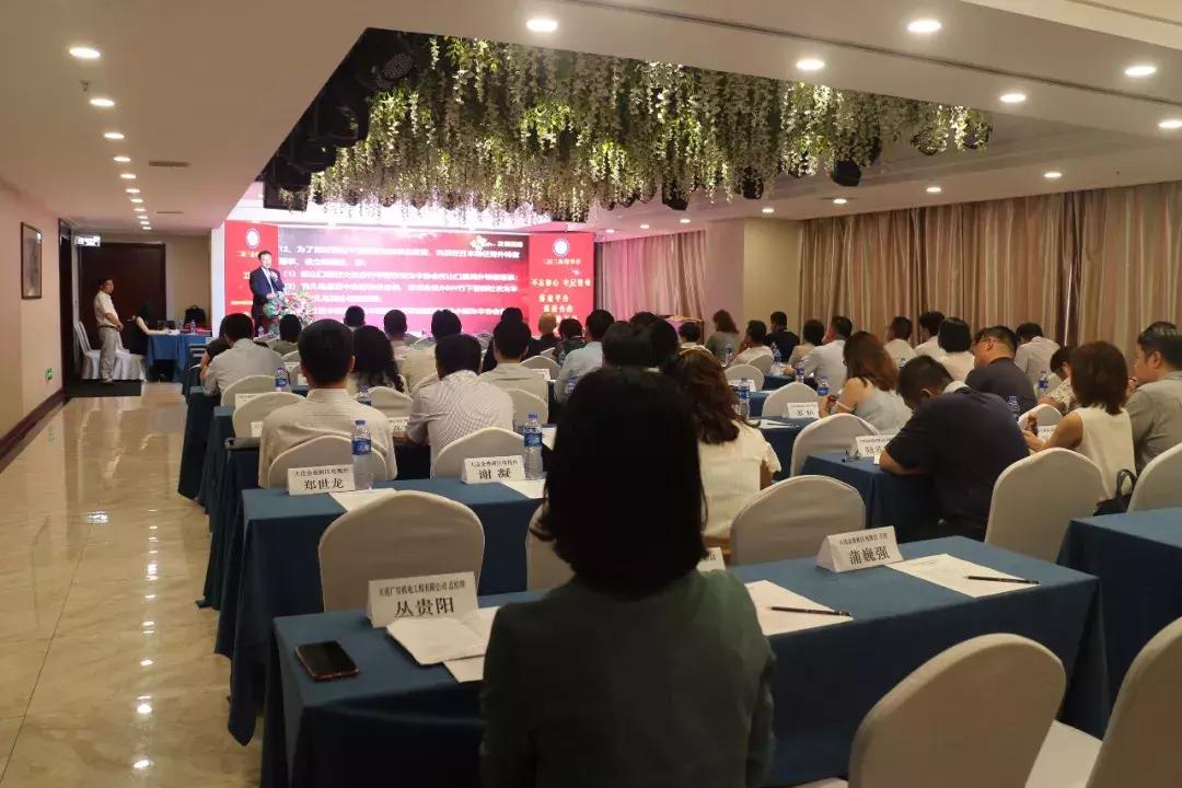 协会第一次理事会圆满成功,协会理事会会议总结