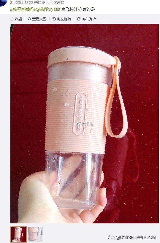 薇娅带五粮液果酒,薇娅什么时候卖榨汁机