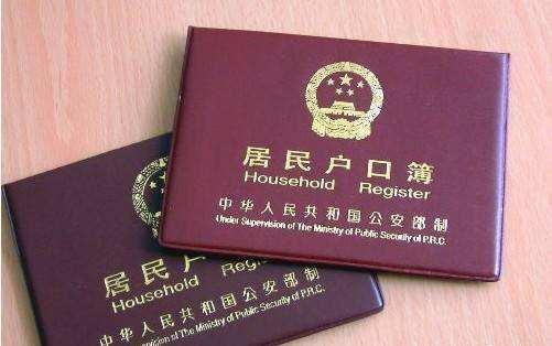 关于农村分户需要哪些条件,农村分户最新政策需要哪几个证件