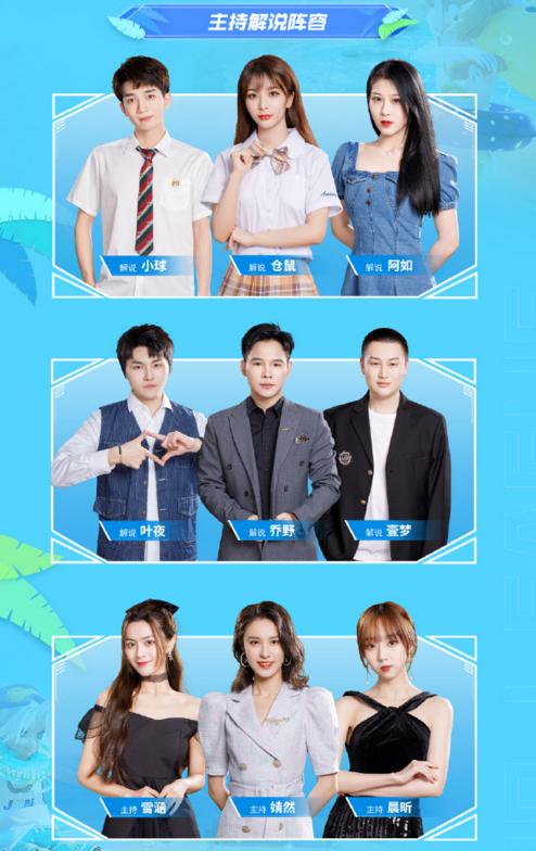 OPL暑期赛高燃开赛，观赛、竞猜福利送不停