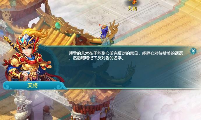 神武4电脑版打宝图最快门派,神武4电脑版飞升后各职业分析