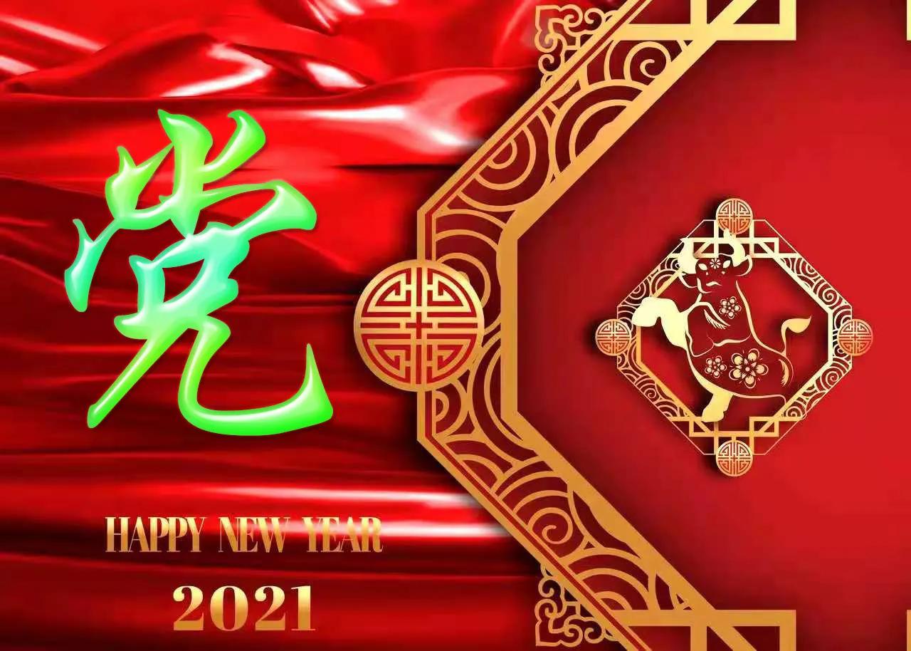 2021喜气满满的牛年姓氏头像,2021牛年励志姓罗氏头像