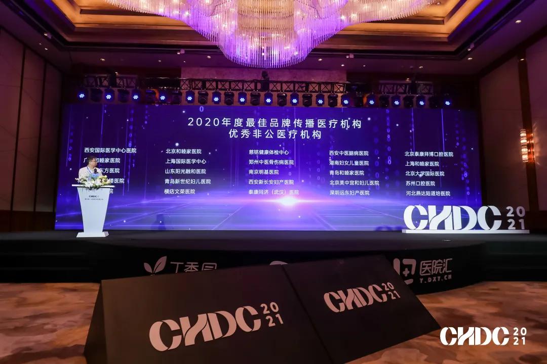 北京大学国际医院公示,北京大学国际医院评三甲