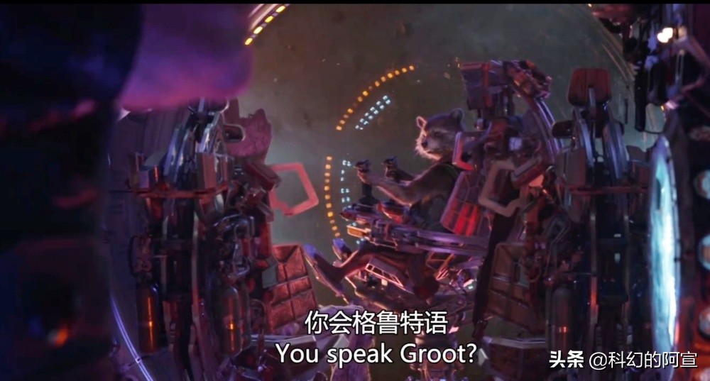 居然还有两人能听懂“格鲁特”语!宇宙级二货,尬舞王和肥宅神