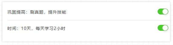 2个月教资能考过吗,两个月过教资怎么上岸