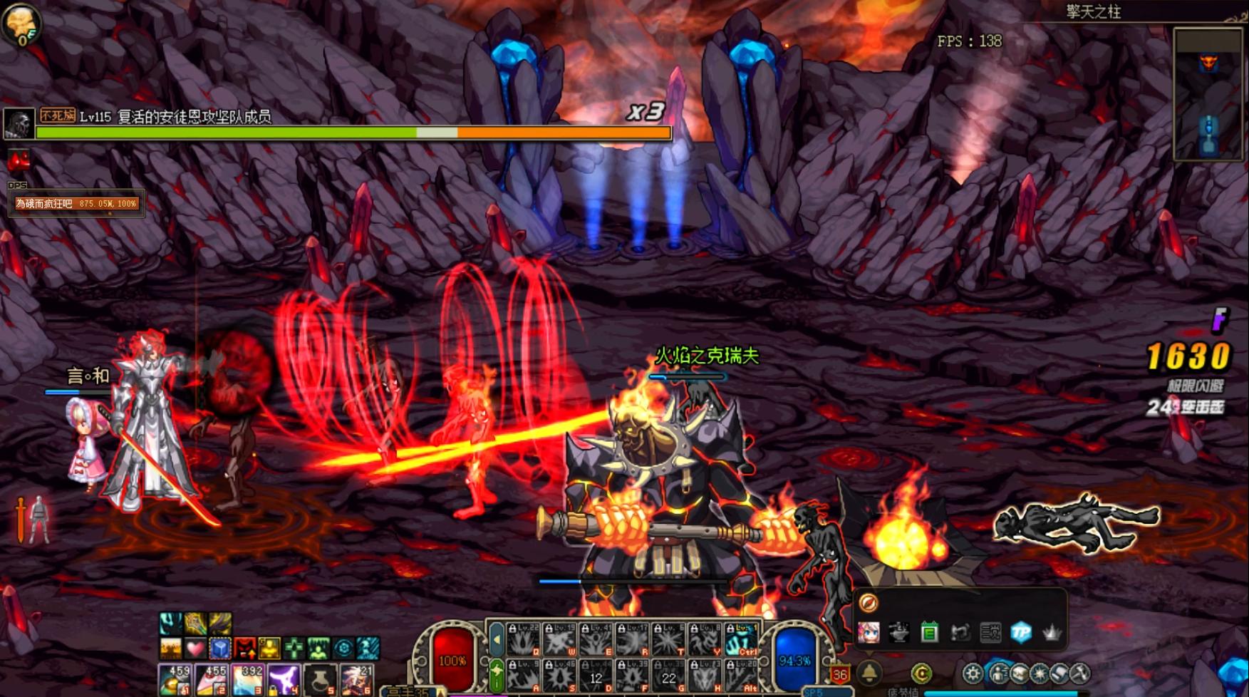 国服dnf手游最新官方消息更新,dnf韩服安徒恩发布会