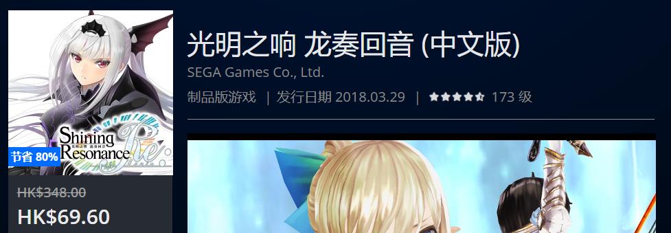 ps4slim周年限定daysofplay,ps4daysofplay