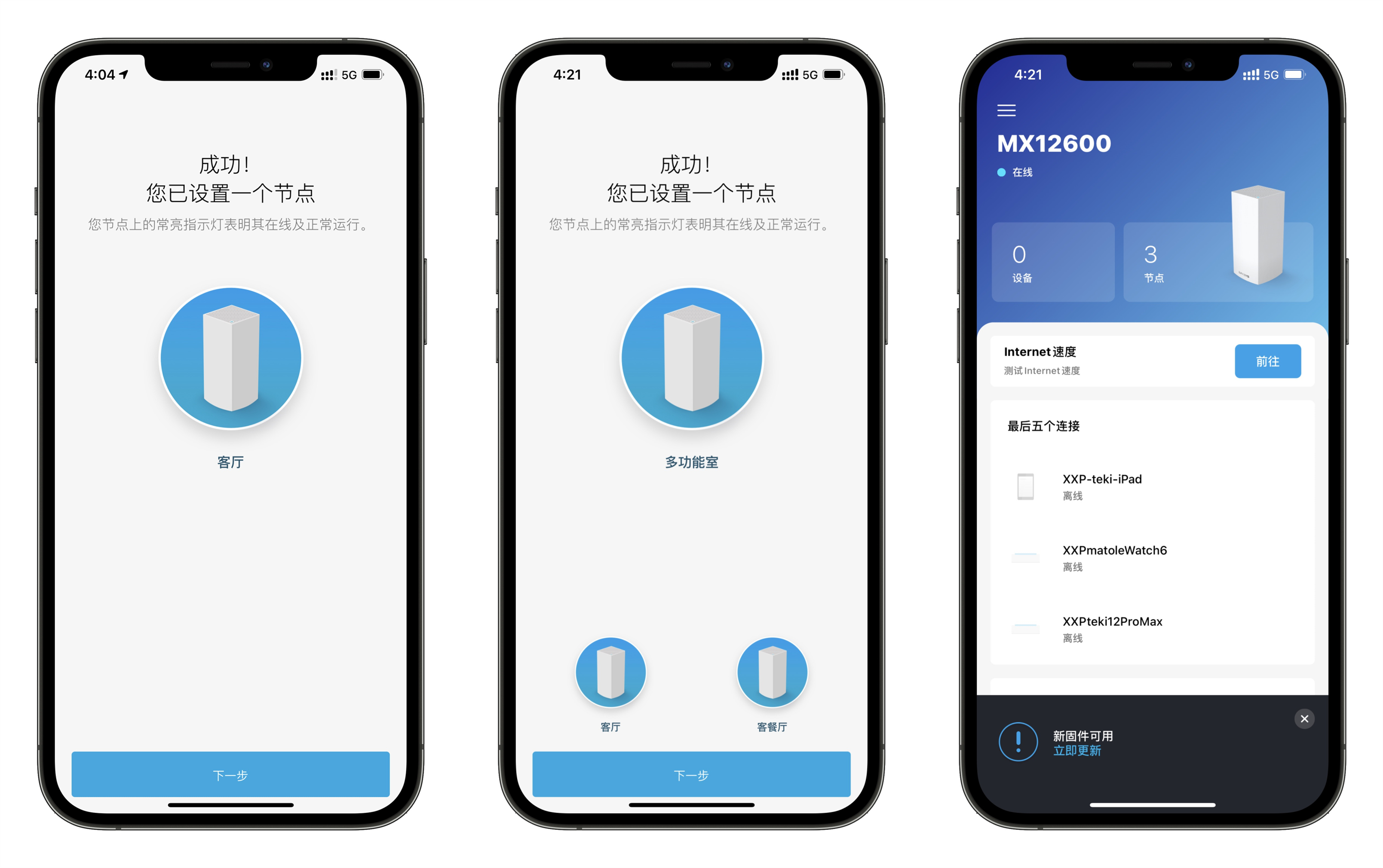 家庭什么是无线mesh组网,小户型有没有必要mesh组网
