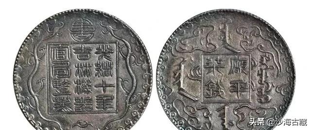 几十万上百万的钱币,钱币价值几十万上百万