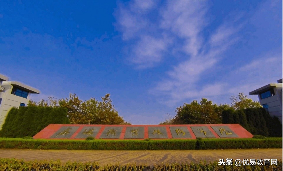 六所好找工作的大学,六所容易考公务员的学校