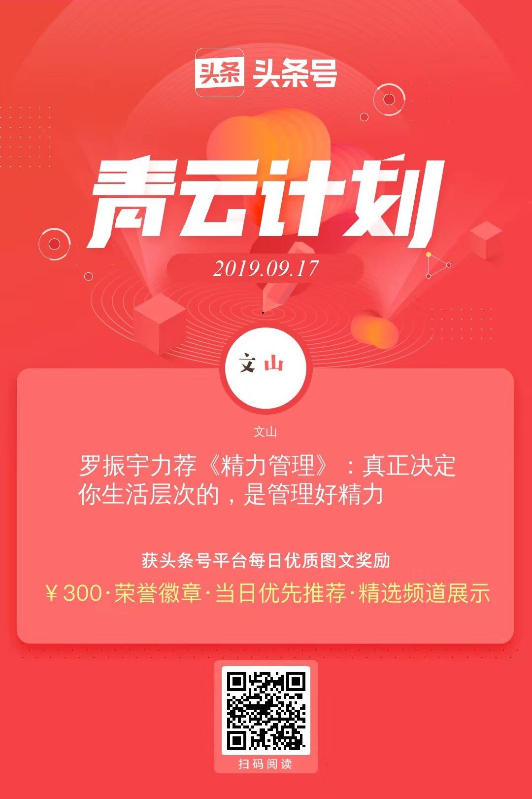 靠写作赚钱全攻略,学会了就能写小说赚钱