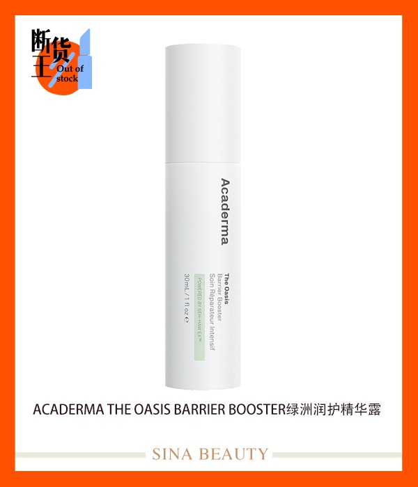 换季泛红脱皮怎么修复,皮肤泛红脱皮屏障受损