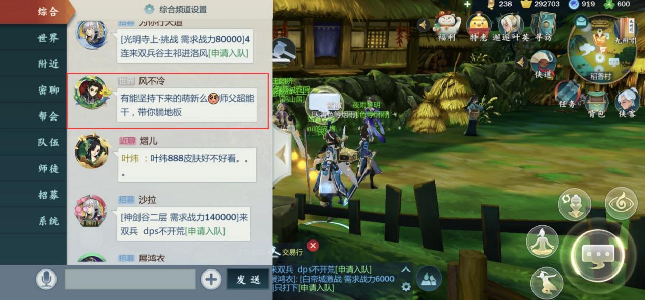 师傅逼婚徒弟，指尖江湖刷屏，西山居给玩家灌了什么药？