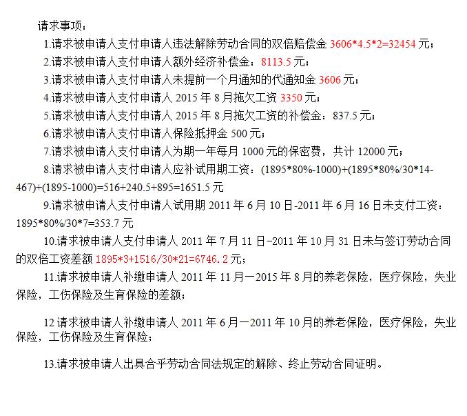 劳动纠纷案件处置经验介绍,人力资源劳动纠纷处理技巧