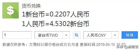美到爆的新款女装,lv大陆和香港同款价格一样吗