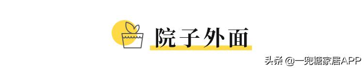简单零成本改造农村小院,三个多月农家小院改造终于完工