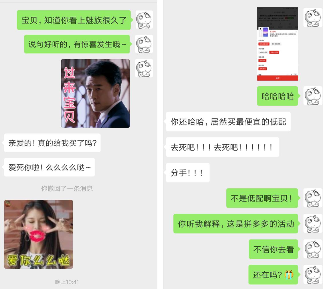 鎷煎澶氱粰濂虫湅鍙嬩拱鎵嬫満,鎷煎澶氫拱绀肩墿濂虫湅鍙嬭鍒嗘墜