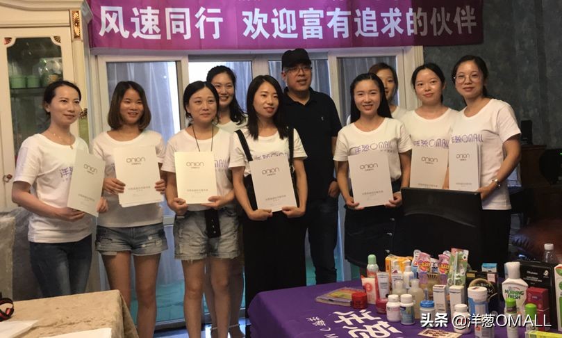 洋葱omall代购平台,洋葱omall的海外代购靠谱吗