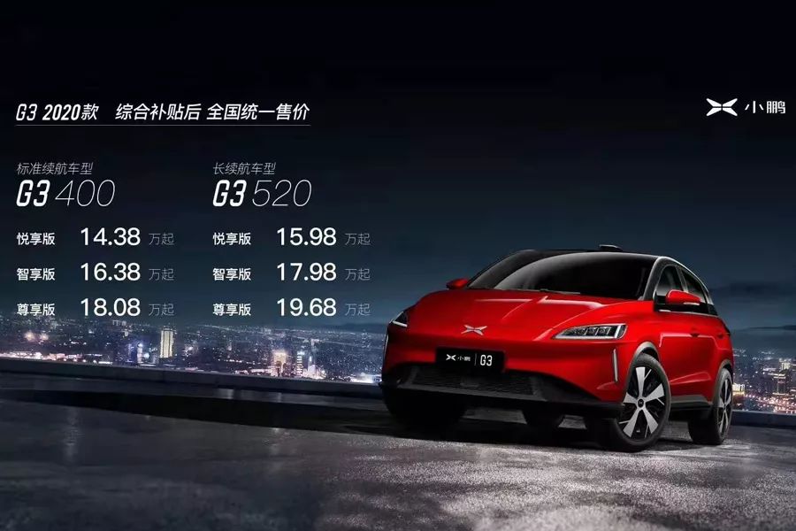 威马ex5即客行520真实续航实测,青岛威马ex5纯电续航600km价格多少